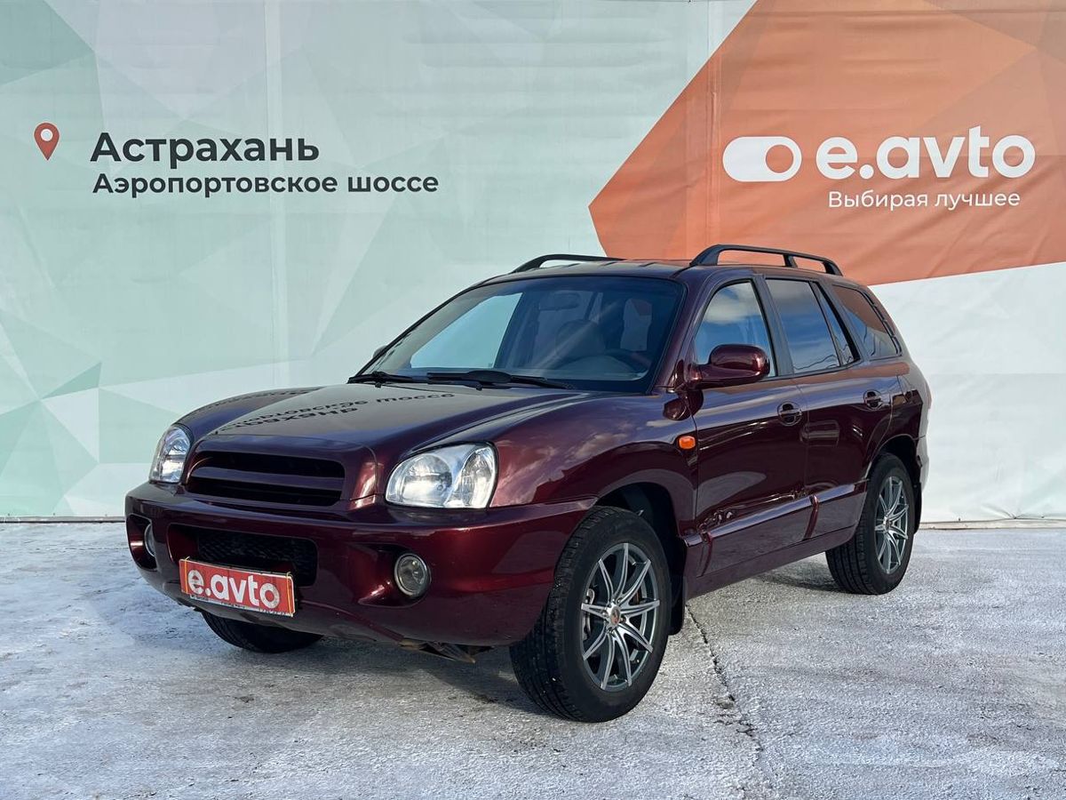 Hyundai Santa Fe