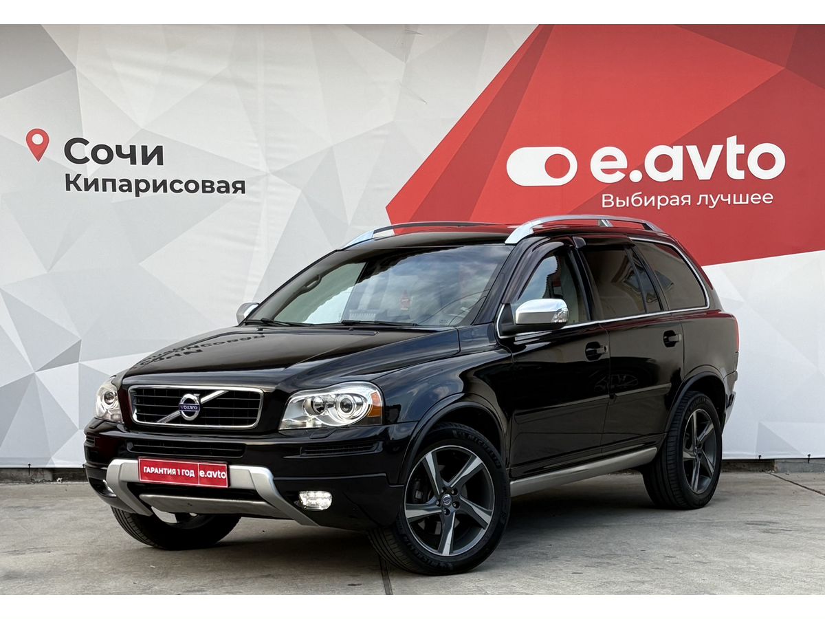 Volvo XC90